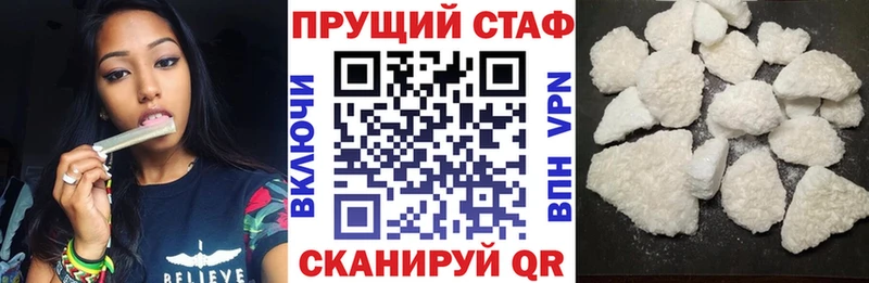 Купить наркоту Порхов Бошки Шишки Меф КОКАИН АМФЕТАМИН ГАШ A PVP