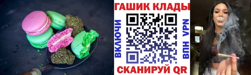 купить закладку  Порхов  Печенье с ТГК марихуана 