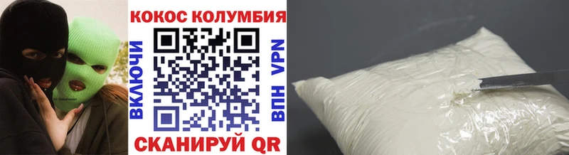 Cocaine VHQ  Порхов 