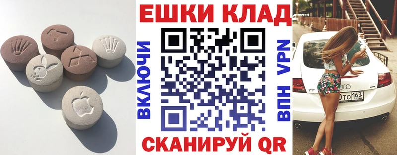 ЭКСТАЗИ круглые  Порхов 