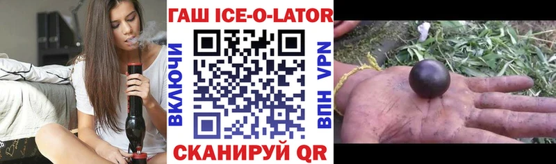 блэк спрут tor  Порхов  ГАШ 40% ТГК 