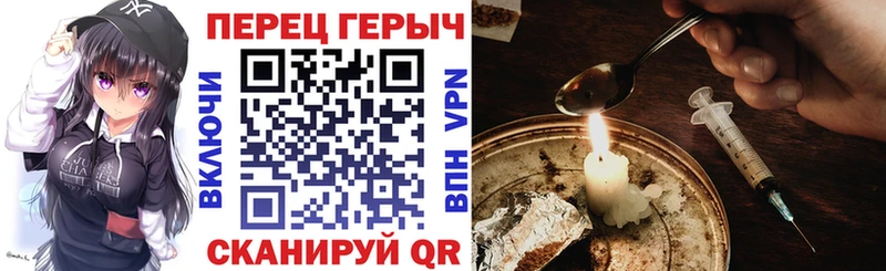 ГЕРОИН VHQ  Порхов 