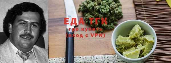 соль курить ск Арсеньев