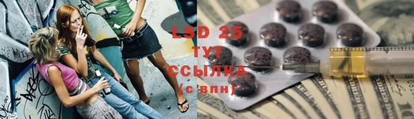 каннабис Балабаново