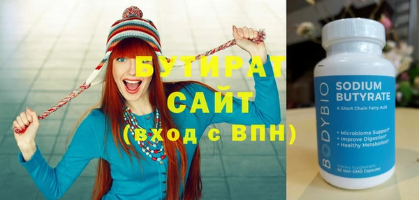 героин Армянск