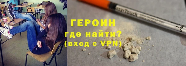героин Армянск