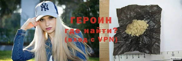 соль курить ск Арсеньев