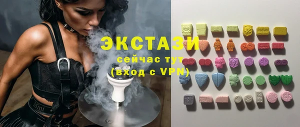 spice Аркадак