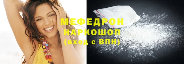 spice Аркадак