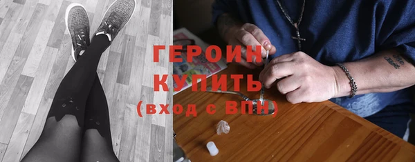 метадон Балахна