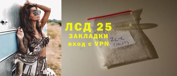 соль курить ск Арсеньев