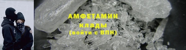 spice Аркадак