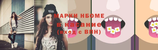 мефедрон VHQ Алексеевка
