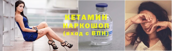 spice Аркадак