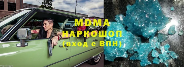 соль курить ск Арсеньев