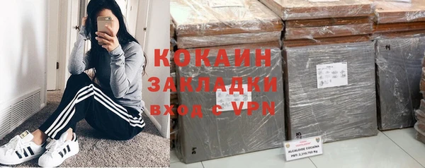 героин Армянск