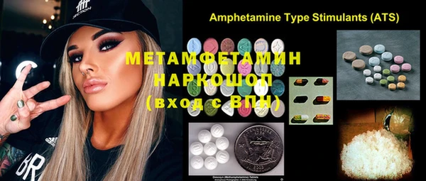 spice Аркадак