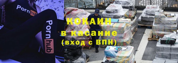 героин Армянск