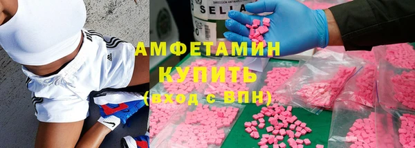 соль курить ск Арсеньев
