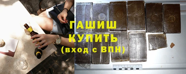 соль курить ск Арсеньев