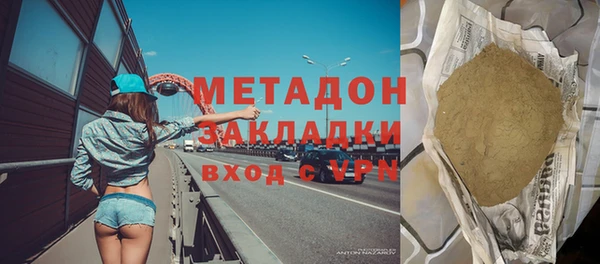 героин Армянск