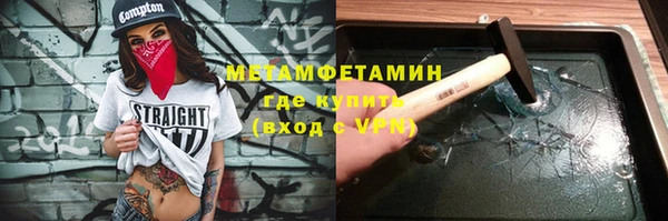 тгк Баксан