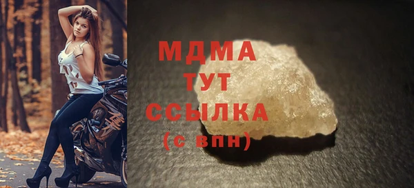 соль курить ск Арсеньев