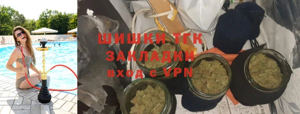 соль курить ск Арсеньев
