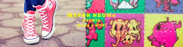 героин Армянск