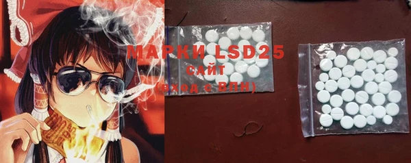 марки lsd Осинники