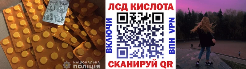 это Telegram где можно купить kraken рабочий сайт Порхов LSD-25 экстази ecstasy