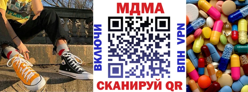 где продают   Порхов  блэк спрут маркетплейс  маркетплейс формула  MDMA crystal 