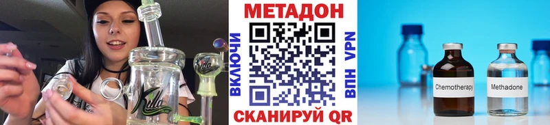 Метадон кристалл  дарнет шоп  Порхов 